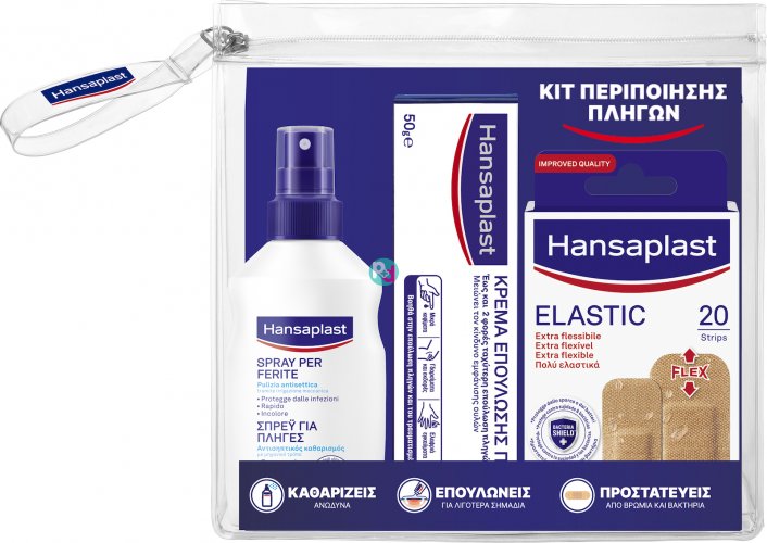 Hansaplast Wound Care Kit Elastic Strips, 20pcs & Wound Spray, 50ml & Wound Healing Cream, 50gr