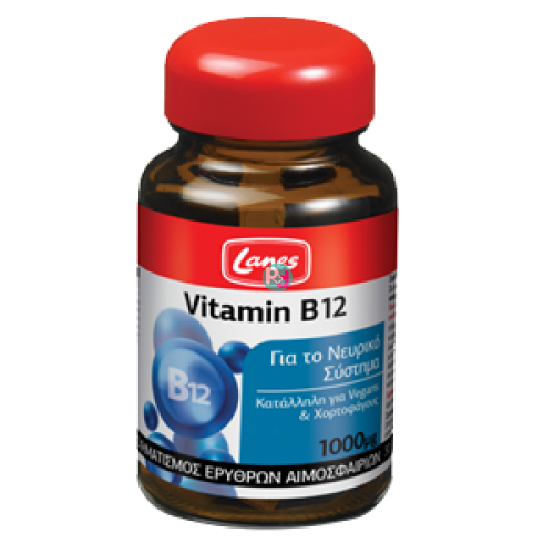 Lanes Vitamin B12 30 Υπογλώσσια Διαλυόμενα Δισκία