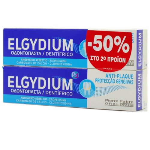 Elgydium Anti-Plaka Οδοντόπαστα 100ml + 1 Δώρο-50%