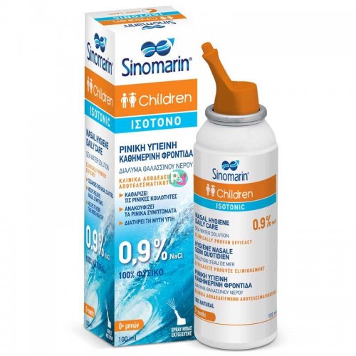 Sinomarin Children Isotonic Children's Spray for Decongesting the Nasal Cavity 100ml