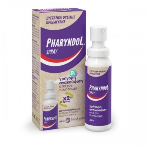 Pharyndol Spray Για Τον Λαιμό 30ml