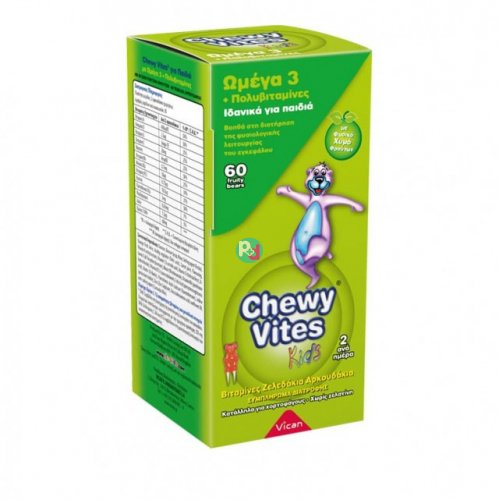 Chewy Vites Kids Omega 3 + Multivitamin 60 Soft Jelly + Gift Alcoliquid Spray 150ml