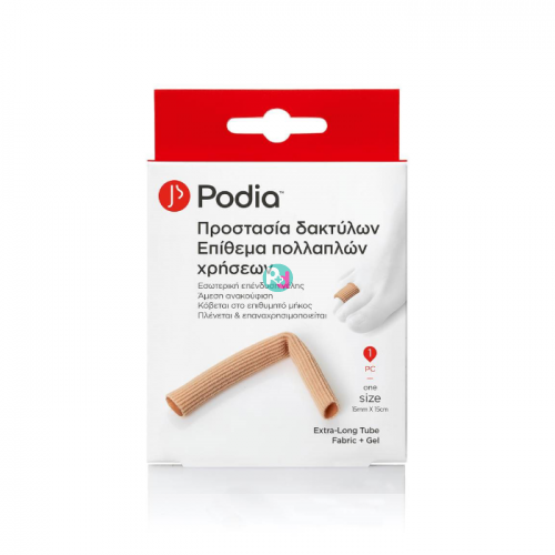 Rodia Finger Protection - Reusable Patch One Size 1pcs