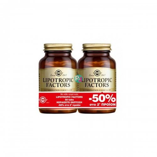 Solgar Lipotropic Factors 50tabs -50% on the 2nd product