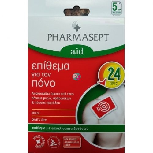 Pharmasept Aid Επίθεμα για τον Πόνο 9x14cm 1τμχ.
