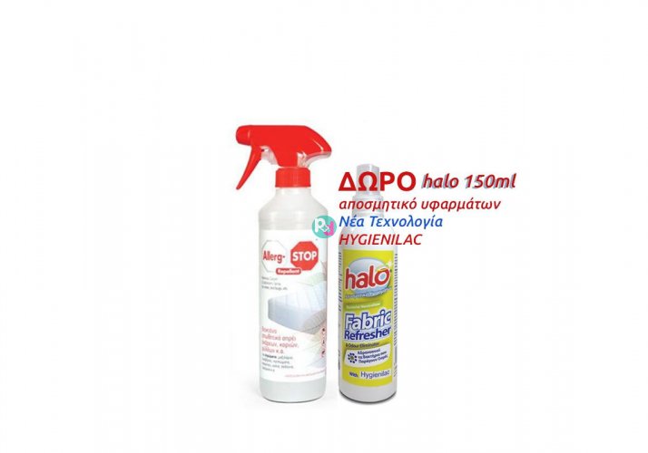 5Clean Allerg- Stop 250ml & Halo Fabric Refresher 150ml for free