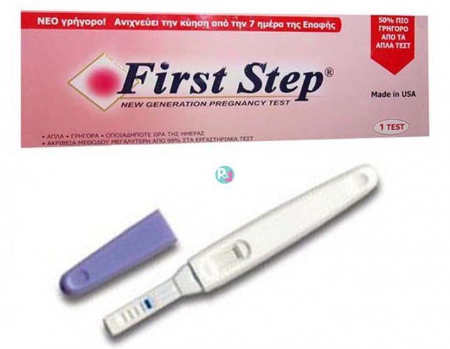 First Step Τεστ Εγκυμοσύνης 1 Test