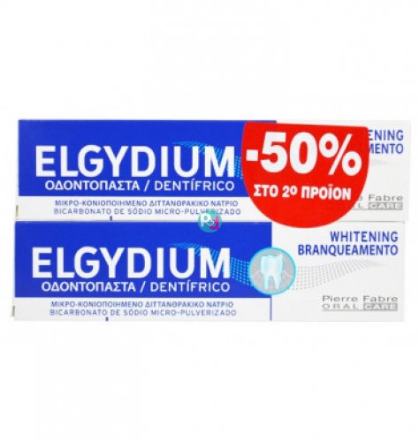 Elgydium Λευκαντική Οδοντόπαστα 2*100ml