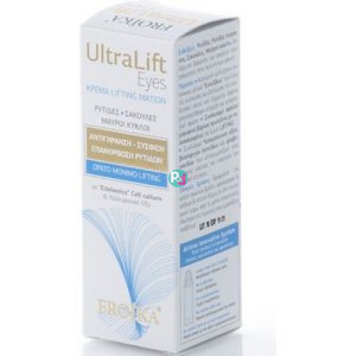 Froika UltraLift Eyes Cream 15ml