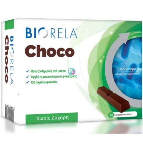 Biorela Choco 10 Μπάρες Σοκολάτας