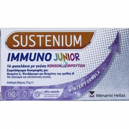 Sustenium Immuno Junior 14 Φακελάκια Με Γεύση Κόκκινων Φρούτων