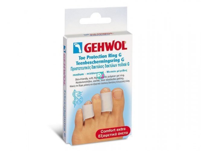 Gehwol Προστατευτικός Δακτύλιος Δακτύλων Ποδιού G Small 2 Τεμ