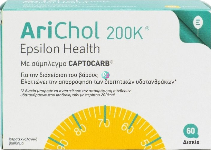 Arichol 200K 60 Caps