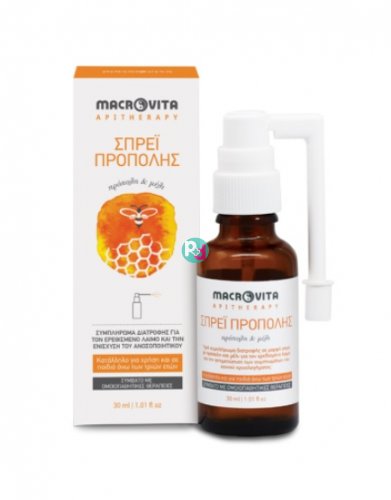 Macrovita Apitherapy Propolis Spray (Propolis/Honey) 30ml