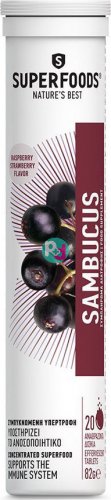 Superfoods Sambucus 20 Effervescent Tablets