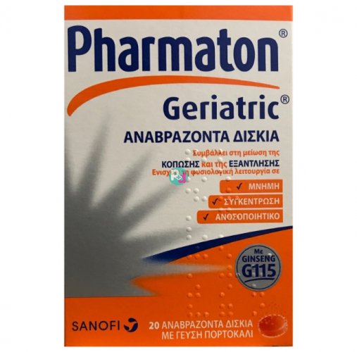 Pharmaton Geriatric 20 Effervescent Tablets