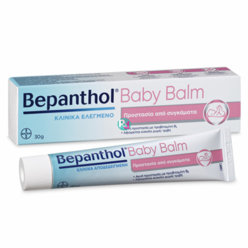 Bepanthol Protective Baby Ointment 30gr