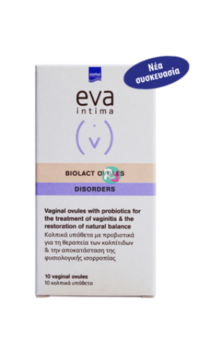 Eva Biolact Vaginal Ovules 10τεμ
