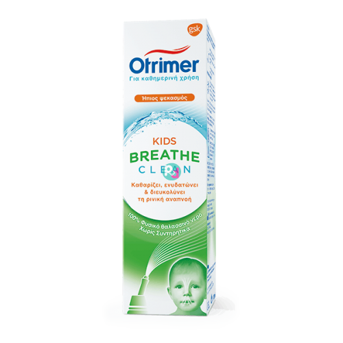 Otrimer Kids Breathe Clean Spray 100ml