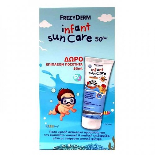 Frezyderm Infant Sun Care SPF 50+ 100ml + Gift More Quality 50ml