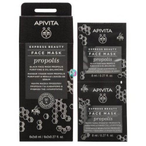 Apivita Express Beauty Mask 2x8ml