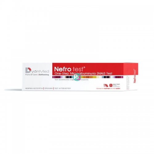 DyonMed Nefro Test 1τμχ