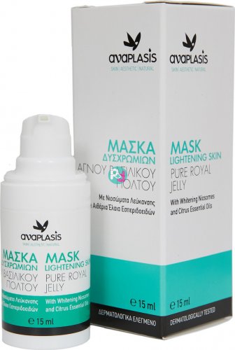 Anaplasis Mask of Pure Royal Jelly with Bleaching Niosomes & Citrus Essential Oils 15 ml