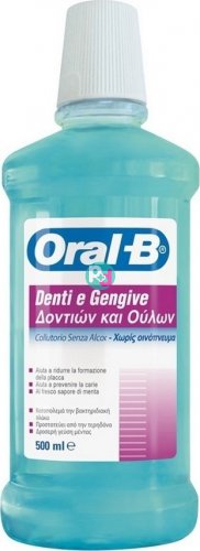 Oral B Oral Solution for Teeth and Gums 500ml.