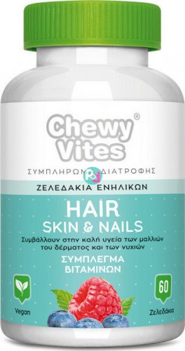 Vican Chewy Vites Hair Skin & Nails 60 Ζελεδάκια  Ενηλίκων 