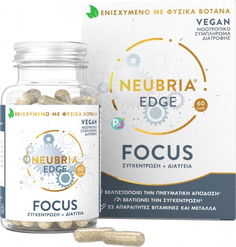 Neubria Edge Focus 60caps