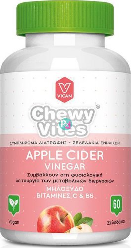 Vican Chewy Vites Apple Cider Vinegar 60 Adult Jellies