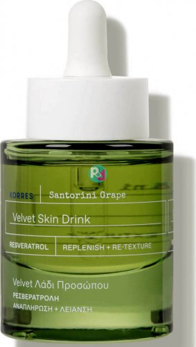 Korres Santorini Grape Velvet Facial Oil 30ml