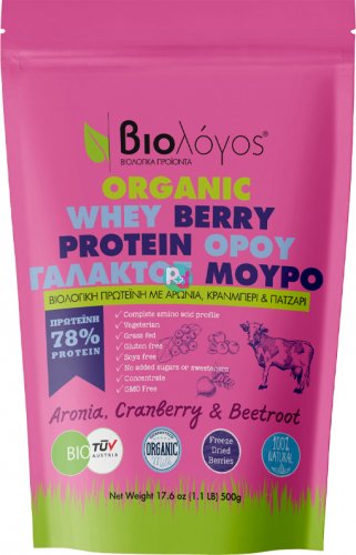 Βιολόγος Organic Whey Berry Protein 500gr 