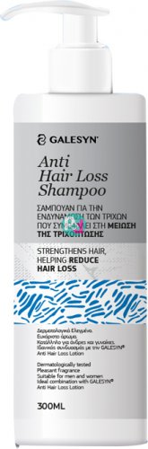 Galesyn Anti Hair Loss Shampoo 300ml