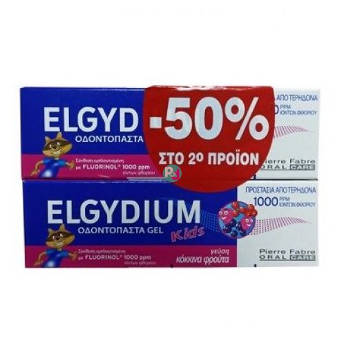  Elgydium Kids Red Berries Toothpaste -50% on the 2nd Product