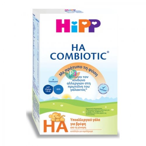 Hipp HA Combiotic 600gr