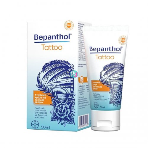 Bepanthol Tattoo Cream SPF50+ 50ml