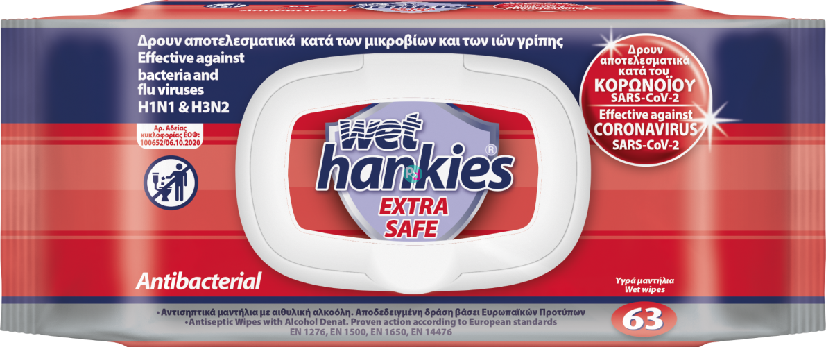 Wet Hankies Extra Safe Antibacterial 63τμχ (Κόκκινο)