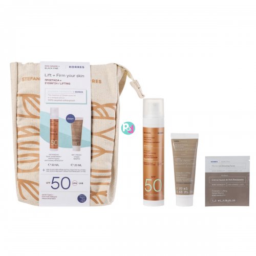 Korres Anti-Wrinkle Facial Sunscreen SPF50 50ml + Gift Day Cream 20ml