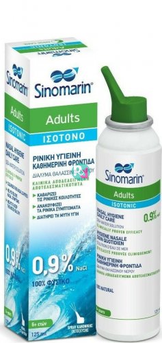 Sinomarin Adults Isotonic Nasal Spray Ρινικό Ισότονο Σπρέυ για Ενήλικες 125ml