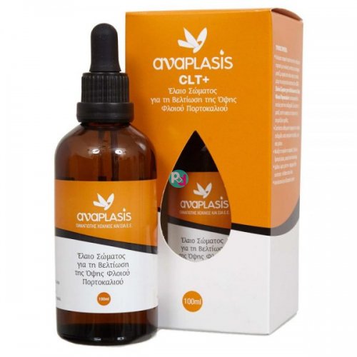 Anaplasis Body Oil To Improve The Look Of Orange Peel 100ml