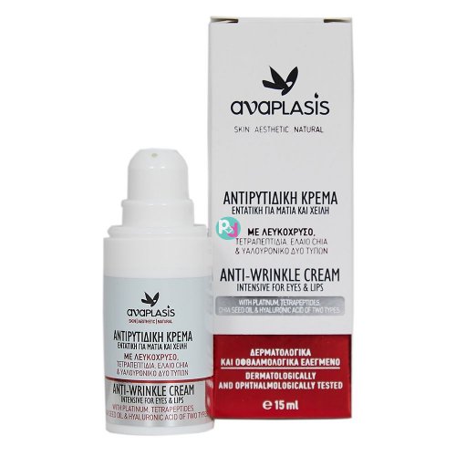 Anaplasis Anti-Wrinkle Cream 15ml 