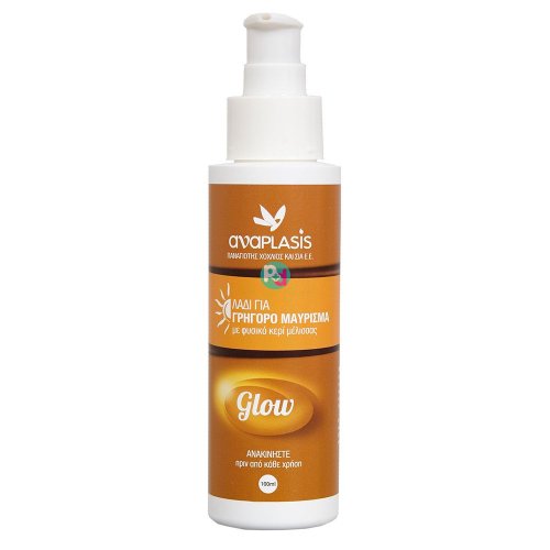 Anaplasis GLOW Quick Tanning Oil with Natural Beeswax 100ml