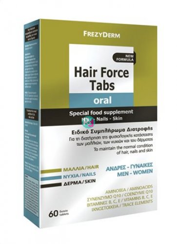 Frezyderm Hair Force-Κάψουλες  Για υγιή Μαλλιά, Νύχια Και Δέρμα