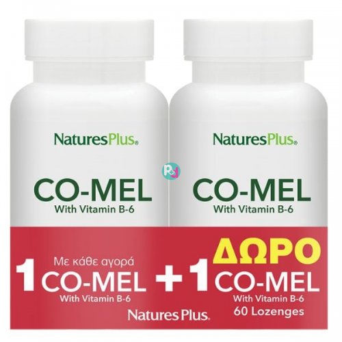 Nature's Plus Promo (1+1) Co-Mel Vitamin B-6, 2 x 60 lozenges