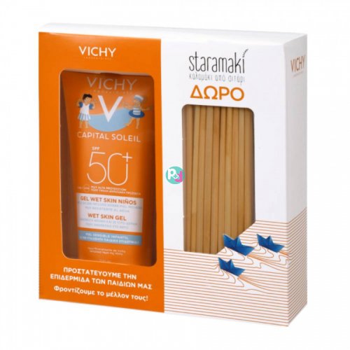 Vichy Promo Box Capital Soleil Kid's Wet Skin Gel Spf50 200ml & Staramaki Straws