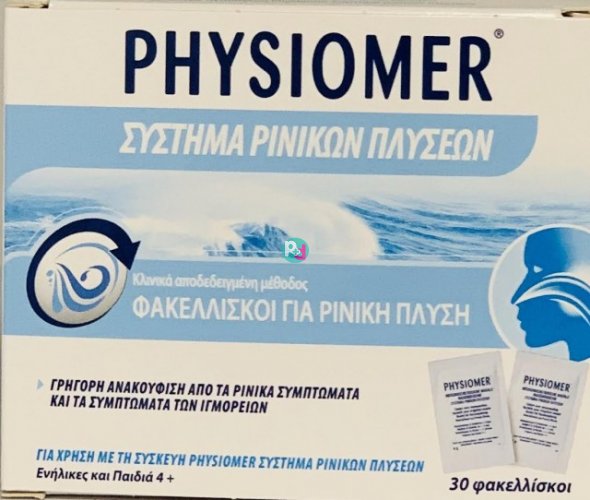 Physiomer Φακελλίσκοι για Ρινική Πλύση