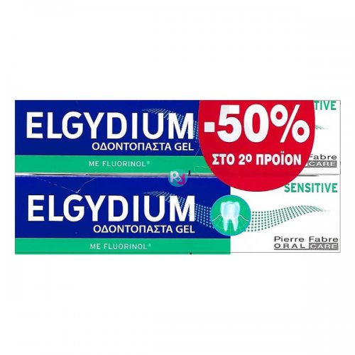 Elgydium Toothpaste for Sensitive Teeth 2x75ml