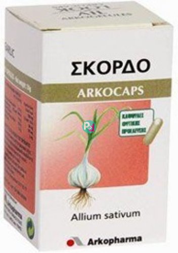 Arkocaps Garlic-Σκόρδο 45Caps