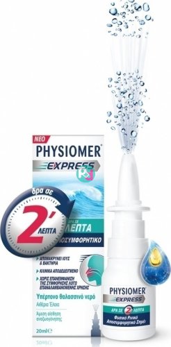 Physiomer Express Ρινικό Αποσυμφορητικό Spray 20ml